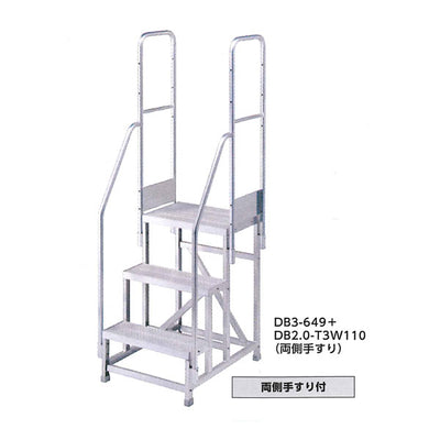 組立式作業台　DBライトステップ　長谷川工業（代引不可商品）（個人宅配不可商品）