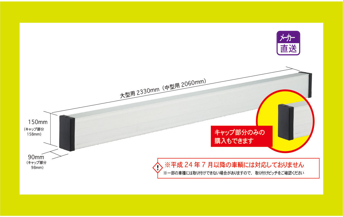アルバンパーZ　MTB　各車 　※平成24年7月以降の車両には対応していません（代引不可商品）（個人宅配不可商品）